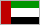 United Arab Emirates 아랍에미레이트