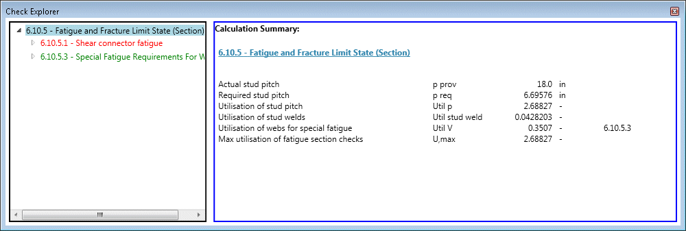 설계 검사 탐색기