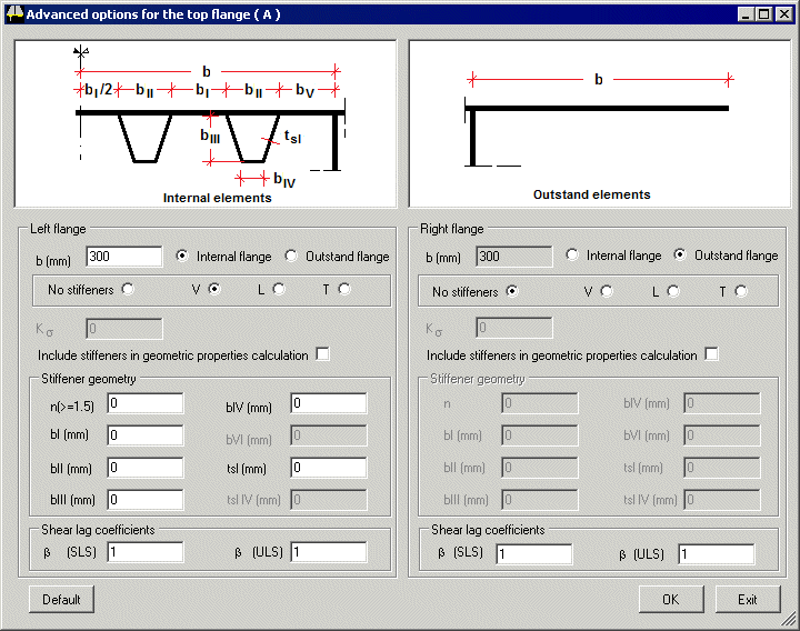 고급 옵션 스크린