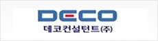 banner_company_deco