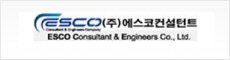 banner_company_esco