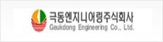 banner_company_kd