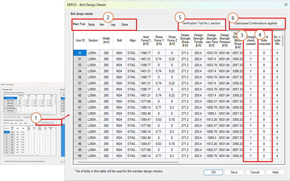 볼트 설계 결과 이미지